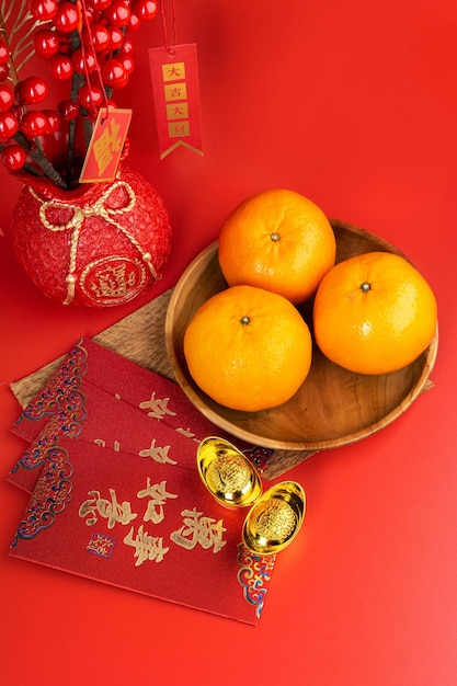 happy chinese new year with mandarin oranges chinese sentences respectively means good luck.