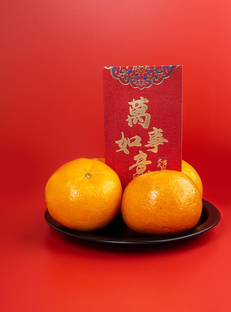 Happy Chinese New Year with Mandarin Oranges Chinese Sentences respectively means good luck.