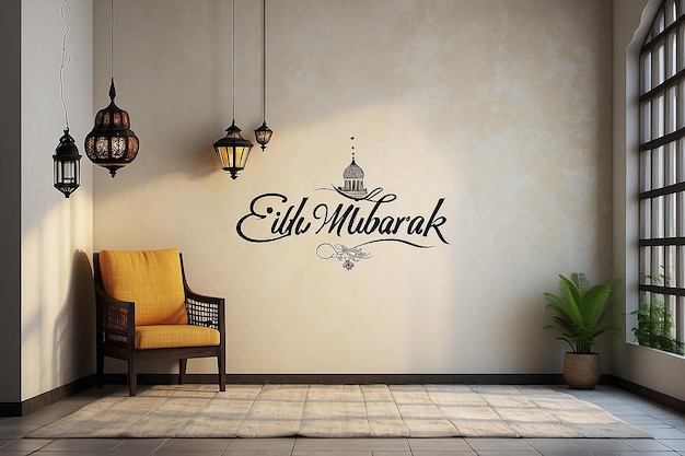 Happy Eid mubarak text design on isolated empty wall