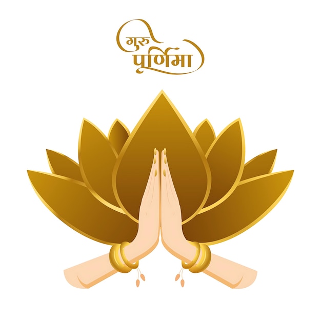 happy guru purnima template design illustration