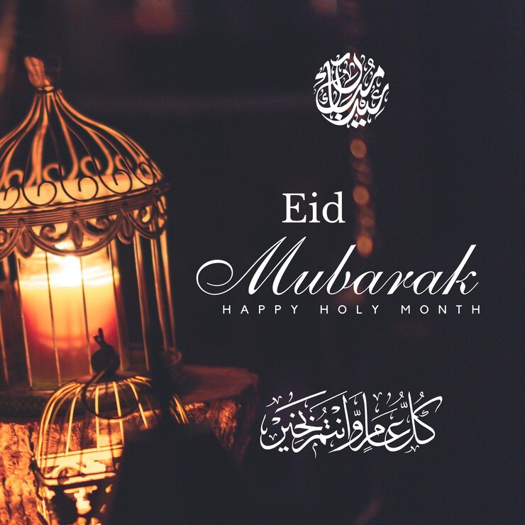 Photo happy holy month
