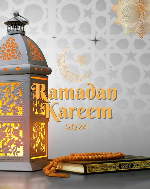 happy month of ramadan happy ramadan ramadan kareem muslims islam