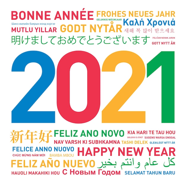 Открытка с новым годом из мира на разных языках и цветах