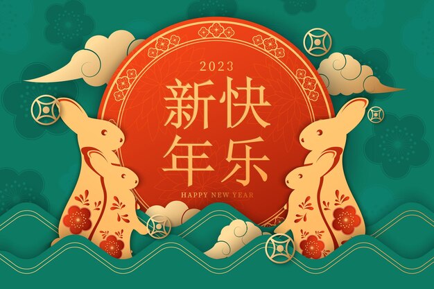 사진 멋진 꽃과 h와 함께 중국 문자 종이 예술 스타일로 쓰여진 토끼의 새해 축하