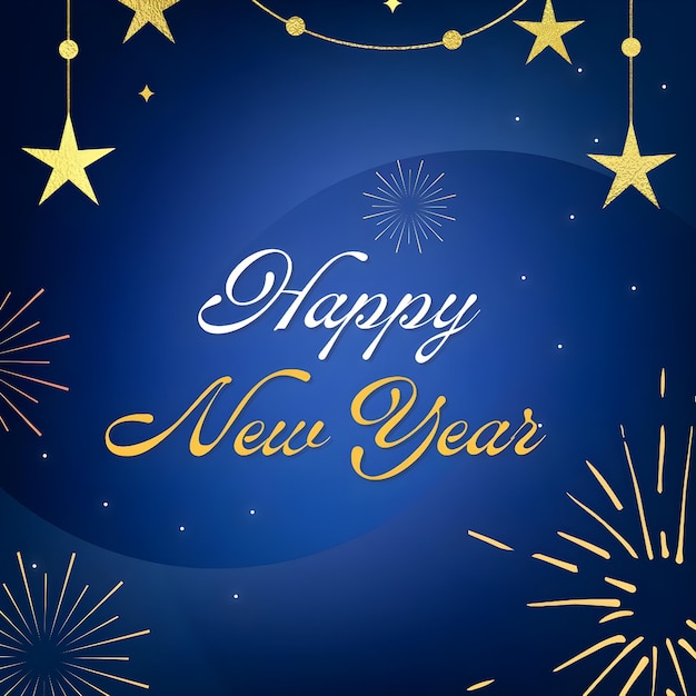新年快樂