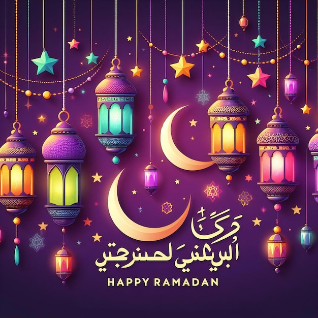 Happy Ramadan Embrace the Spirit A Journey of Faith and Reflection During Ramadan