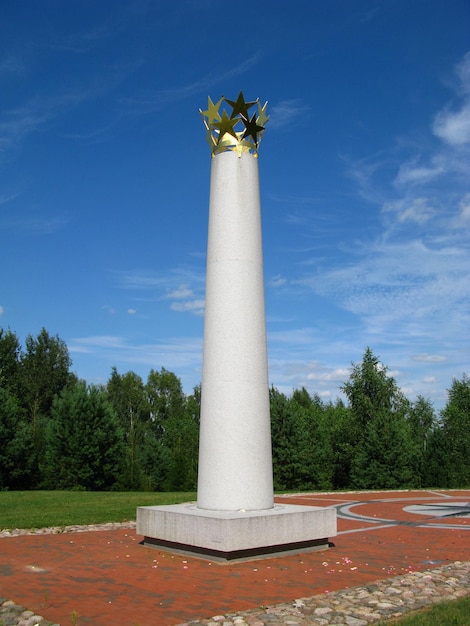 Het monument is het centrum van Europa
