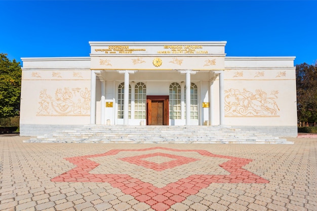 Het Republikeinse Museum voor Geschiedenis en Lokale Lore Penjikent