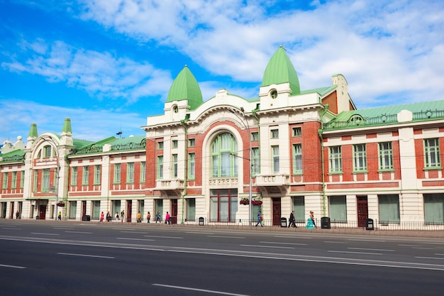 Het Staatsmuseum voor Lokale Geschiedenis en Natuur van Novosibirsk is een van de toonaangevende musea van Novosibirsk. Novosibirsk is de derde meest bevolkte stad van Rusland.