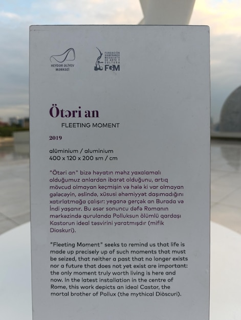 heydar aliyev center baku azerbaijan 11092024