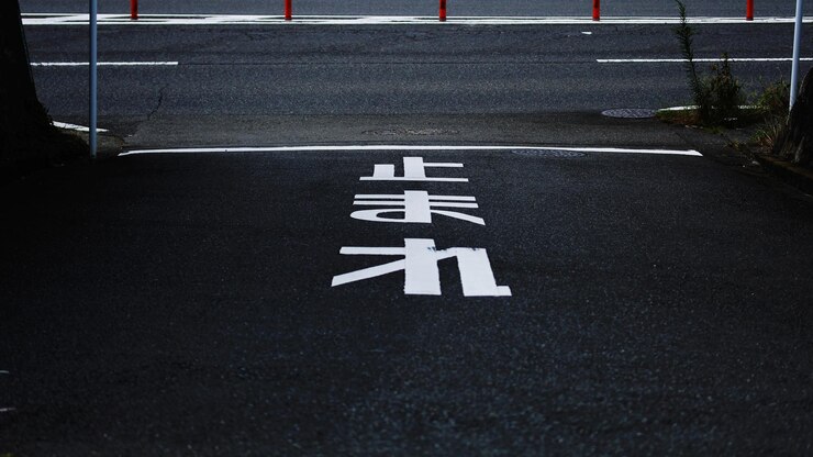 Photo 道路上の矢印の高角度のビュー