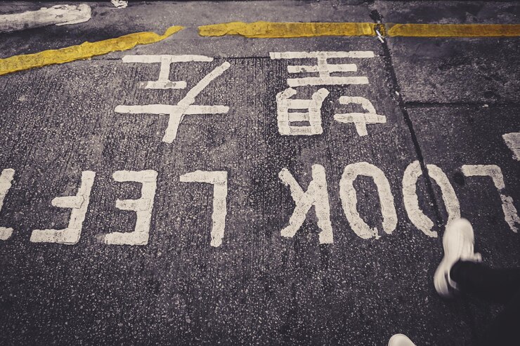 Photo 道路上のテキストの高角度のビュー