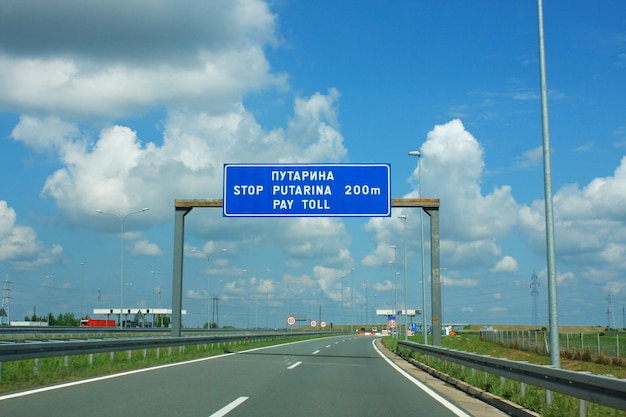 有料通行料オブジェクトの高速道路標識