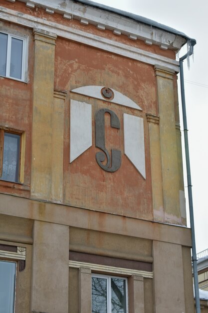 Historic old house. Nizhny Novgorod