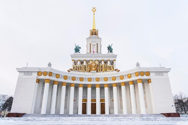 Historical architecture of times of the USSR at VDNKh in Moscow on a sunny winter day