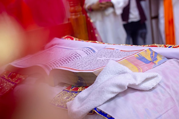 Holy book of Guru Granth sahib