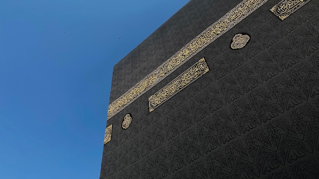 Photo the holy kaaba the center of islam inside masjid al haram in mecca