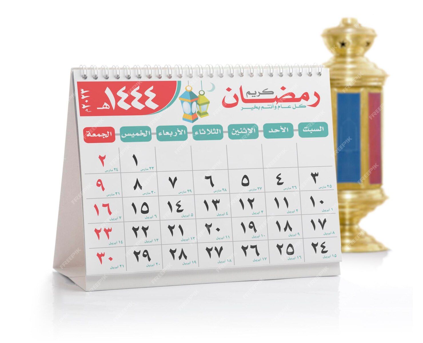 Premium Photo | Holy ramadan month office calendar schedule 2023 with