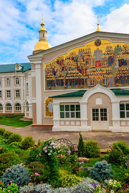 Holy TrinitySaint SeraphimDiveyevo convent in Diveyevo Russia