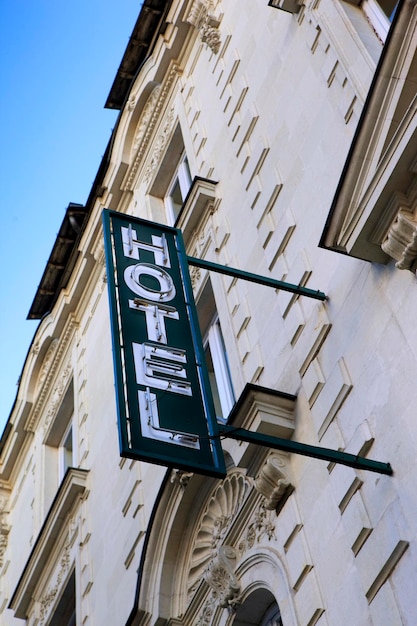 Hotel sign