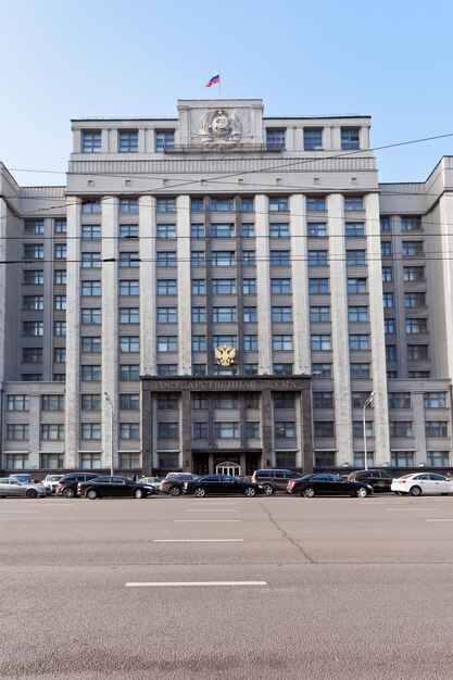 Здание думы в москве фото страница 5 Правительство российской федерации Изображения - скачать бесплатно на