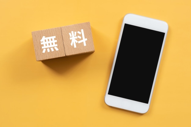 Houten blokken met muryo-tekst van concept en een smartphone