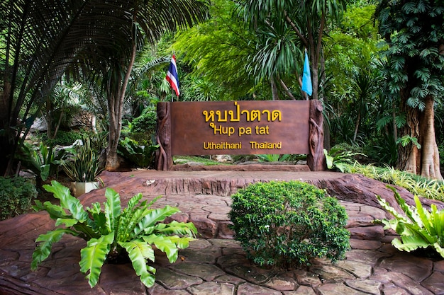 hup pa tat cave valley and khao pla ra limestone mountain in tham prathun non hunting area for thai people foreign traveler travel visit and journey explorer on august 24 2023 in uthai thani thailand