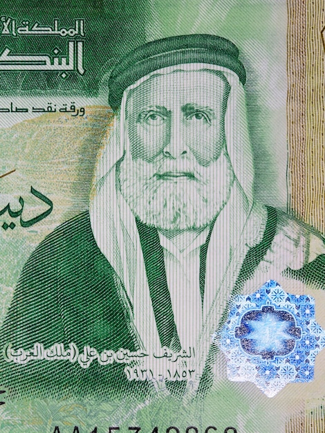 Hussein bin Ali een portret van Jordaans geld