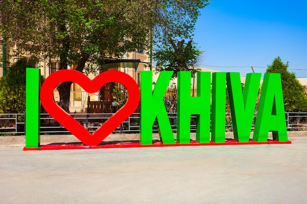 Знак «Я люблю Хиву» на Ичан-Кале