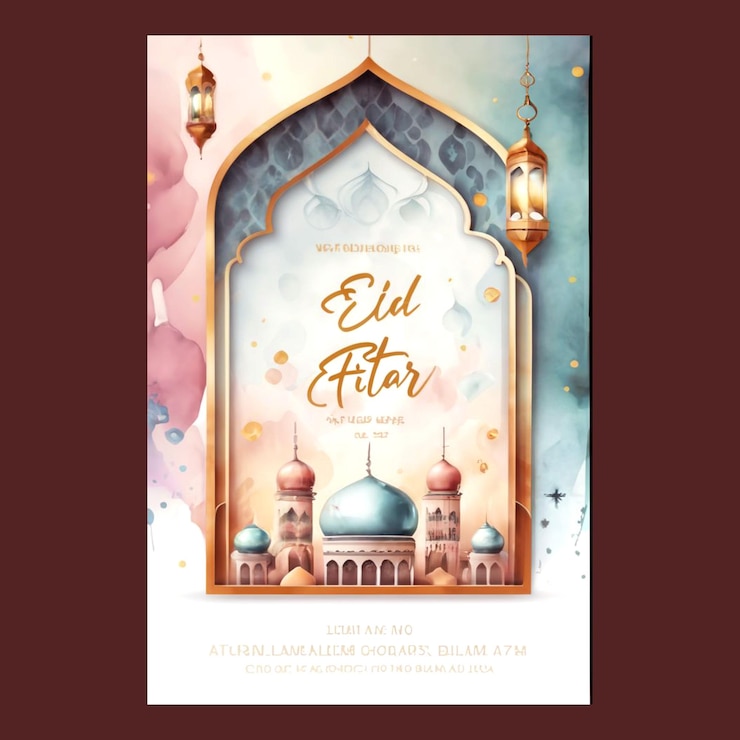 Photo iftar party invitation template