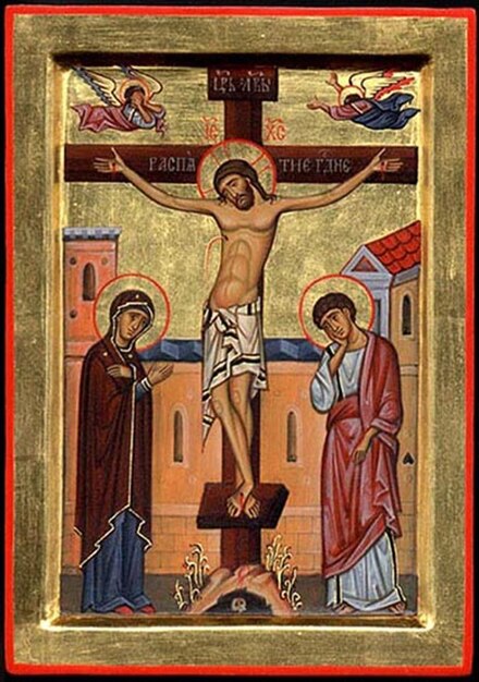 an illustration of jesus on a cross with the words jesus on it