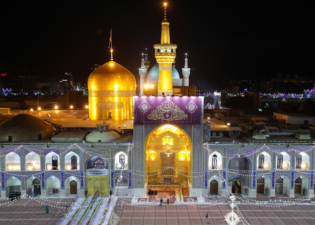 Imam Reza Mashhad Iran Holy Shrine Mosque Peaceful Landscape Zarih Haram Islam Ziarat