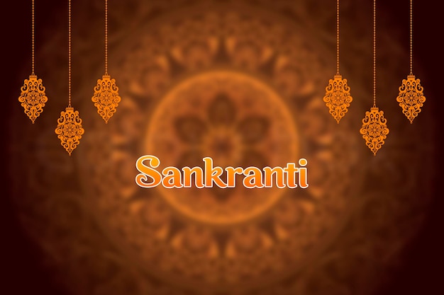 Концепция индийского фестиваля макар санкранти: Тилгул в маленькой миске. Тилгул — это красочная кунжутная конфета, покрытая семенами кунжута; в Махараштре люди обменивают тилгул на Санкранти