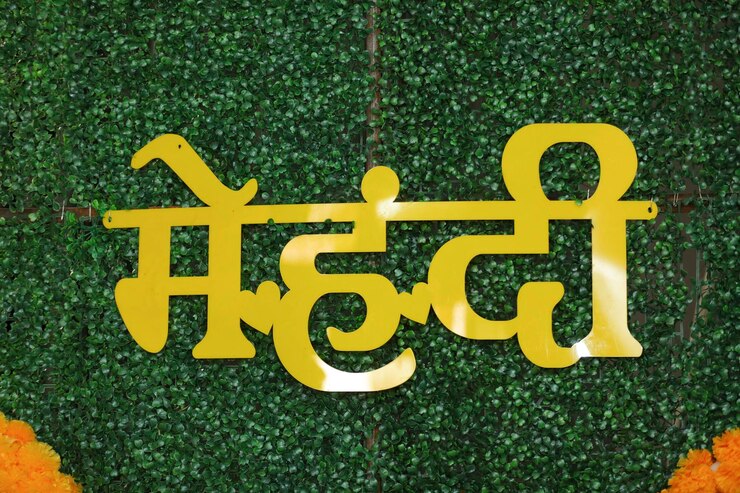 インドの結婚式一時的な刺青装飾黄色と緑の背景