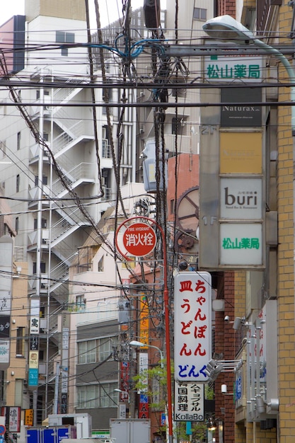 写真 建物の前にある情報標識