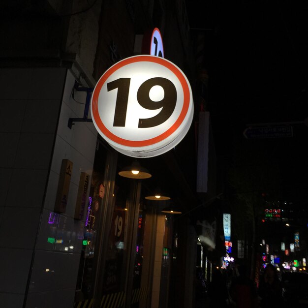 Photo information sign at night