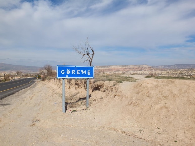 写真 空に照らされた道路の情報標識