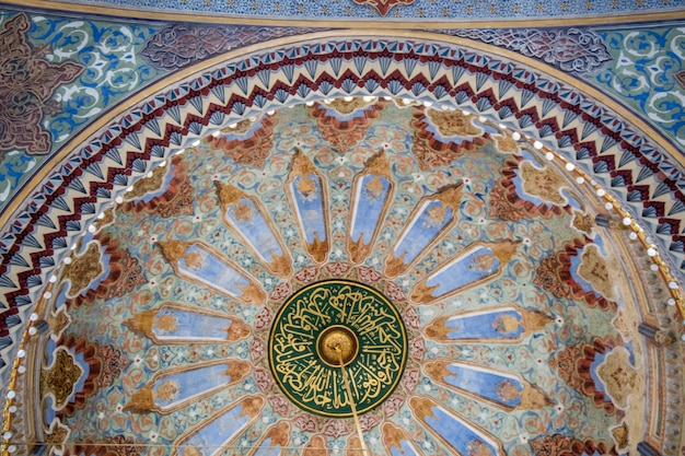 Inner view of dome in Ottoman architecture