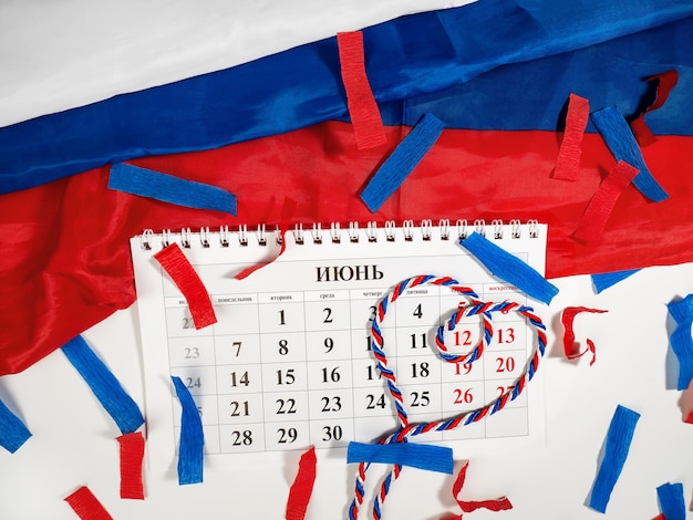 The inscription on the calendar is the month of June