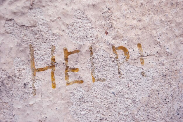 The inscription help on the concrete wall