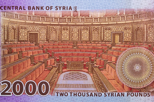 Interieur van de volksraad van syrië van geld