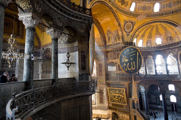 Photo interior of hagia sophia