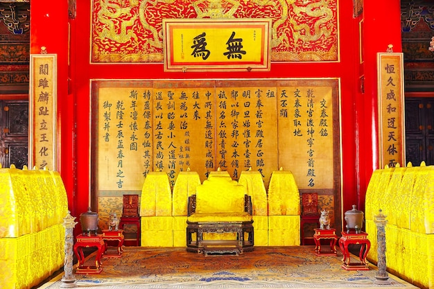 北京の中心部にある紫禁城の内部の皇居とパビリオン。中国