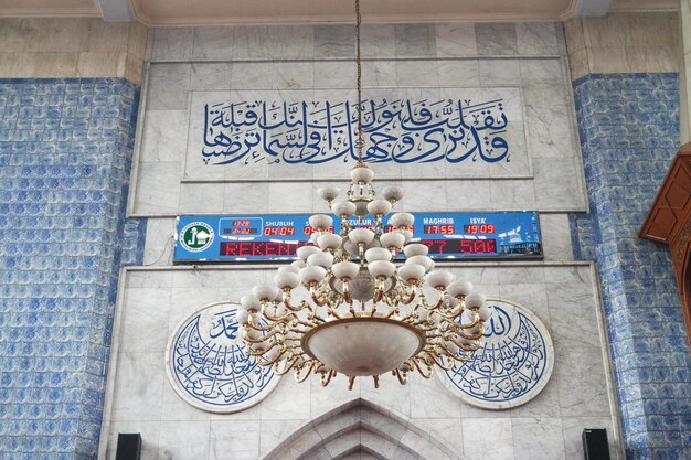 사진 알아자르 모스크의 내부 파란색 모스크 베카시