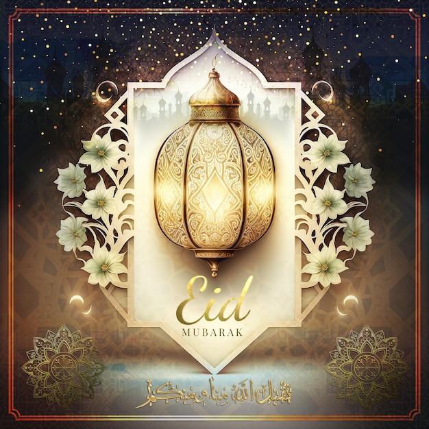 an intricate gold object with the word e mura on it
