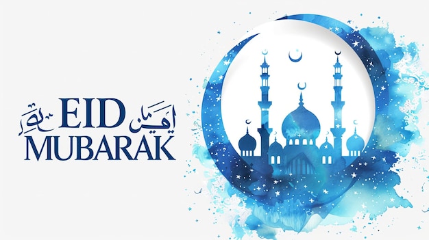 Islamic Background Design