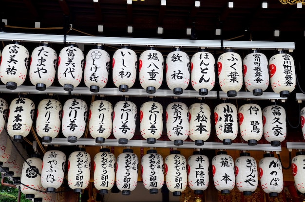2015年7月11日に京都で八坂神社または祇園神社にある日本のランタンまたはランプの伝統的な照明器具