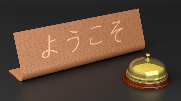 Japans welkomstbord met Hotel Call Bell. 3D-rendering