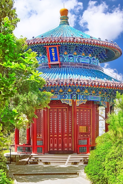 観妙亭紫禁城近くの景山公園、またはコールマウンテン。中国、北京