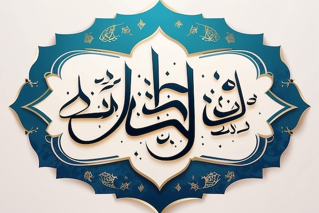 Jumma Mubarak gezegende vrijdag Arabische kalligrafie social media post